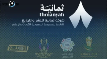 تردد قناة ثمانية الجديد 2025 على نايل سات وعرب سات لمتابعة البطولات السعودية بجودة HD